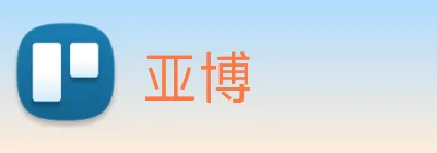 亚博 logo